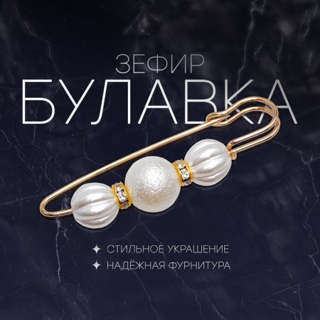 Marshmallow "marshmallow" 7 cm, white color in gold