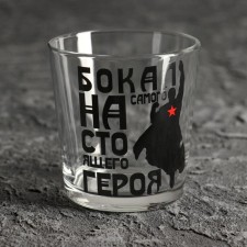 Wisks glass 