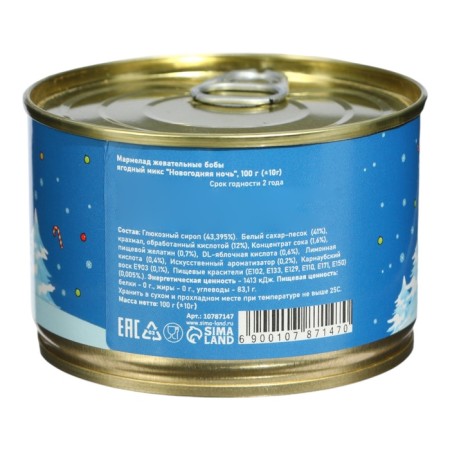 New Year. Marmalade beans "New Year's Eve", in a tin can, 100 g-4
