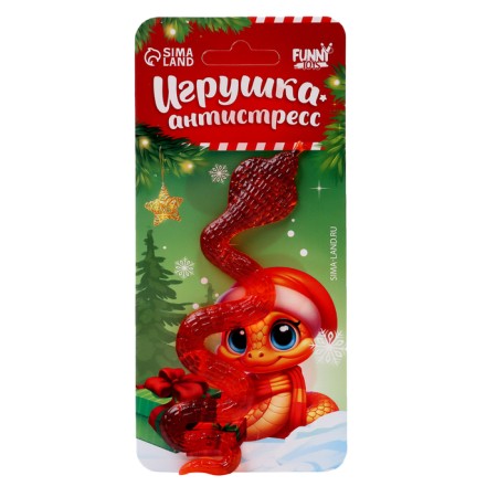 Antistress toy "New Year's snake" mix-11