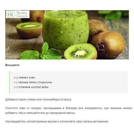 Spirulina Healthy Lifestyle, pressed algae, 150 g-4