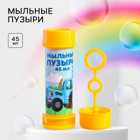 Soap bubbles, blue tractor, 45 ml