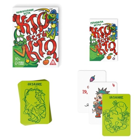 New Year's board game "New Year: Who is there?", 50 cards, 10+-1