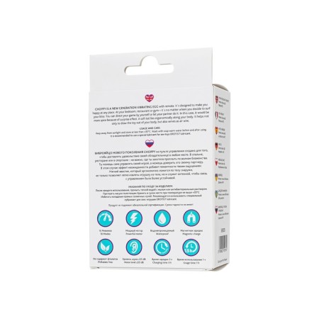 Vibroyaite with the control panel of L’Eroina Choppy, 21 cm, silicone, pink color-13