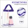 Cosmetic bag on the button, purple/transparent color