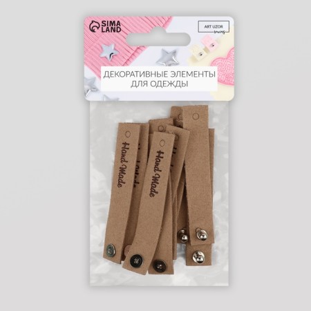 Tag with the "Hand Made" button, 8 × 1.5 cm, 10 pcs, beige color-5