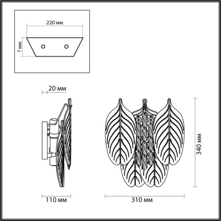 Bra Tears E14 3x40w-3