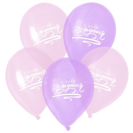 Shar Latex 12 "Happy Birthday", transparent, set of 50 pcs., Mix colors-2