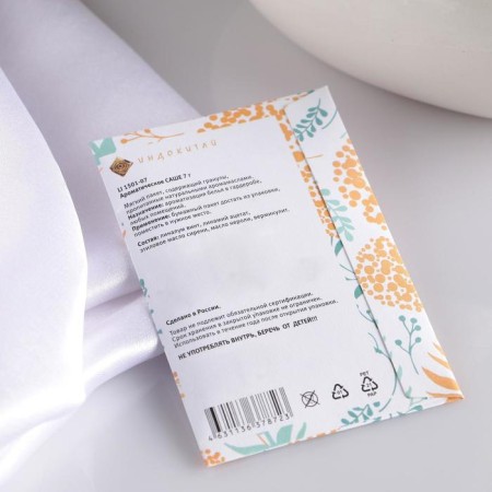 Sasha aromatic "Fancy", bergamot, weight 7 g, size 7 × 10.5 cm-1