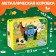 Puzzle in the metal box "Blue Tractor", 35 parts