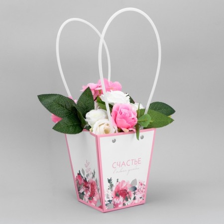 Carriage for flowers "Flower Fantasy", 13.5 x 15 x 9.5 cm