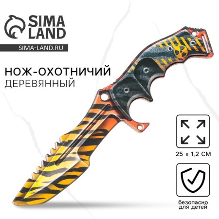 Wooden knife hunting "Tiger", length 25 cm-1