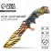 Wooden knife hunting "Tiger", length 25 cm