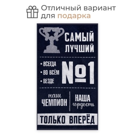 Trick "Etel" towel is the best, 70x130 cm, 100% cotton, 420g/m2-3