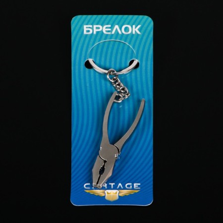 Cartage keychain, "Passatigi"-2