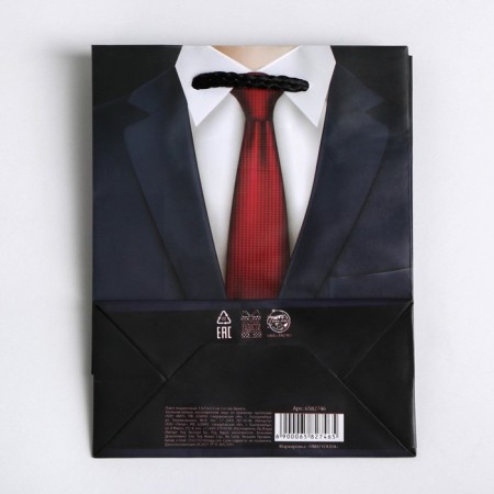 Gift package laminated, packaging, “best man”, S 12 x 15 x 5.5 cm-4