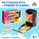 Board game "Pig VS Chips", 2-4 players, 6+
