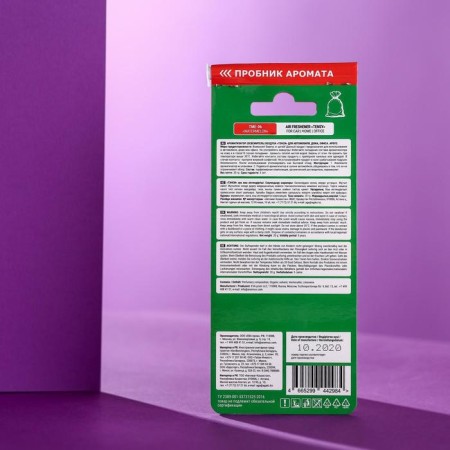 Tensy Mesh flavor, watermelon TME-06-2