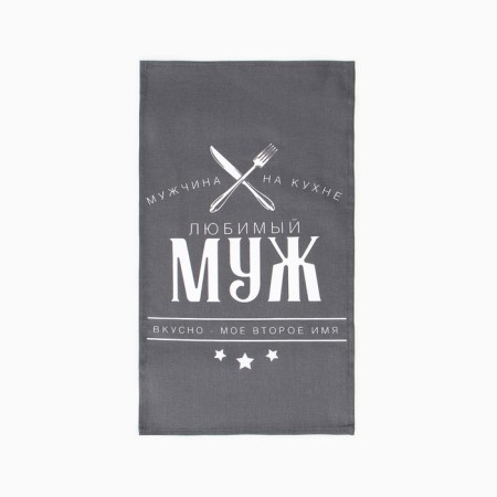 Set of kitchen towels of the share "husband" 35x60 cm, 2 pcs, 100% HL, 160g/m2-5