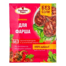 Приправа "Эстетика Вкуса" для фарша, 20 г