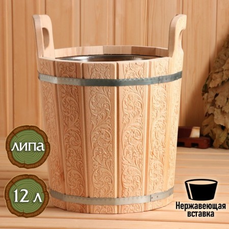 Lime -12 -liter -zapornik, stainless insert, "Russian patterns"