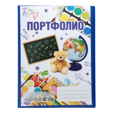 Pop Portfolio Plastic A4, Calligrata "Back to School", 20 files-2