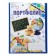 Pop Portfolio Plastic A4, Calligrata "Back to School", 20 files
