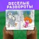 Coloring "New Year", A4, 16 pp., Masha and the bear
