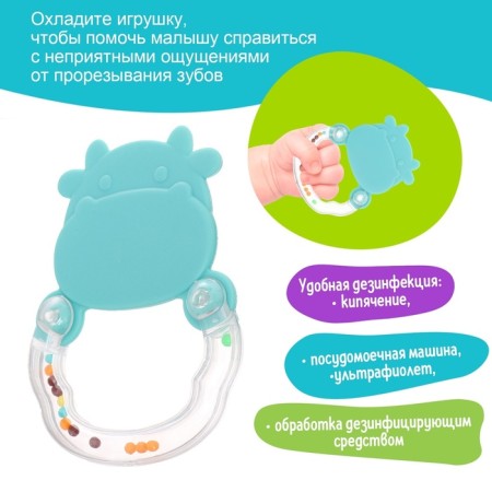Boar of a children's "Gobby", with a teether for teeth-3