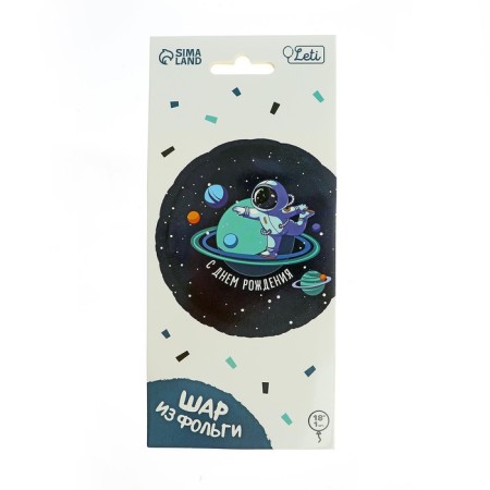Foil ball 18 "Happy Birthday", astronaut, circle, with a substrate-2