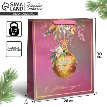 Packet laminated vertical "tenderness", m 26 x 30 x 9 cm, new year