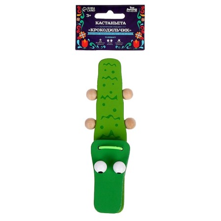 Castanier "Crocodile"-2