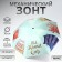 Mechanical “Cats” umbrella, Eponge, 4 additions, 8 knitting needles, r = 49 cm, color mix