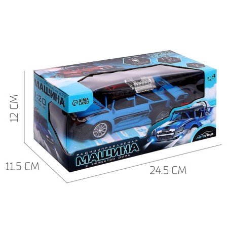 Radio controlled machine Smoke, smoke effect, light, blue color-9