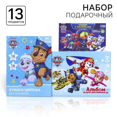 Gift set, 3 items, puppy patrol