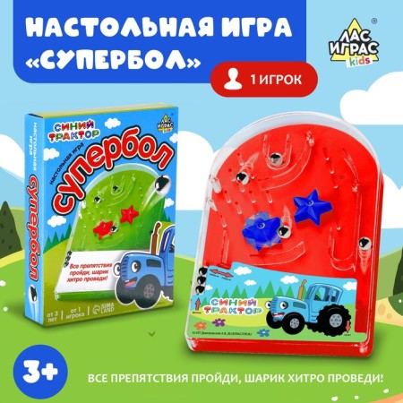 Board game "Super Bolk", Pinball-heading, Blue Tractor