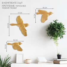 The decoration is wall, plaster panel 