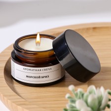 Aromatic candle in the jar 