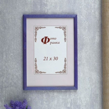 Photo frame Pine C14 21x30 cm, 56 violet (plastic screen)
