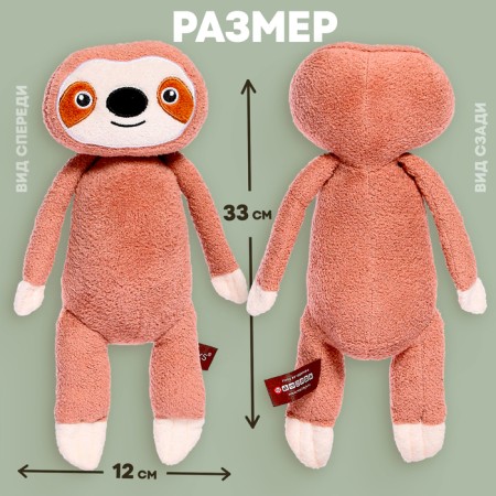 Soft toy "Lazvets", 33 cm-1
