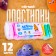 Light plasticine "Lepy is easy", set of 12 colors