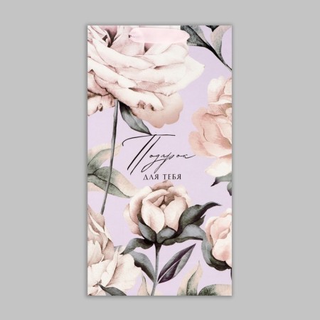 Gift package for two bottles, packaging, “for you”, 35 x 20 x 9 cm-7