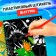 Activati-book with the tasks "engravings. For boys ”, 12 p.