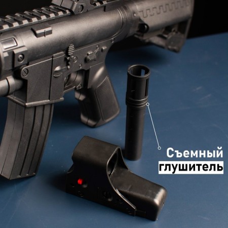 Pneumatic automatic "M4", with laser and sight-5