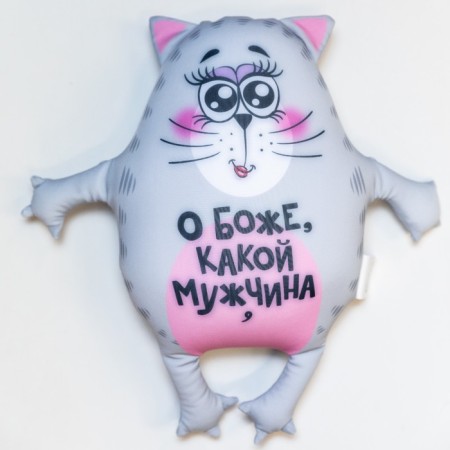 Antistress toy "Oh God, what a man"-1