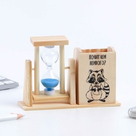 Organizer for the office with sand clock (2 in 1) “Read a little?”, 9.5 x 13.5 cm-3