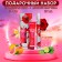 Blooming Rose toilet water, 35ml