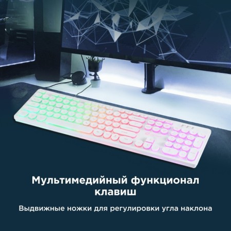 Keadlor Rick 420mrl White USB Slim Multimedia Led-3