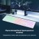 Keadlor Rick 420mrl White USB Slim Multimedia Led