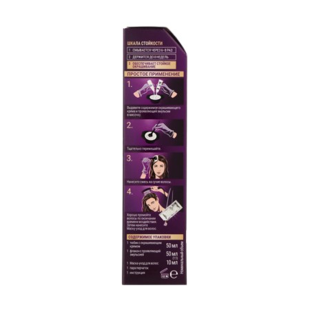Hair Cream Palette, tone RN5, Marsala-2